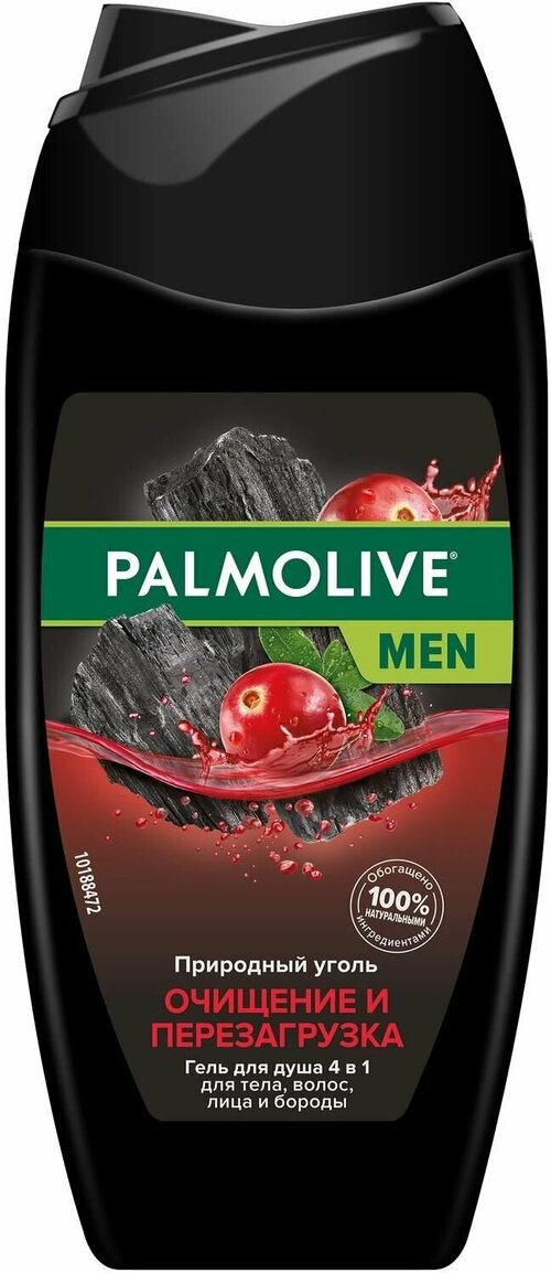 Palmolive гель для душа и шампунь 4 в 1 Men Очищение и перезагрузка, 250 мл