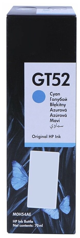 Чернила HP M0H54AE Cyan