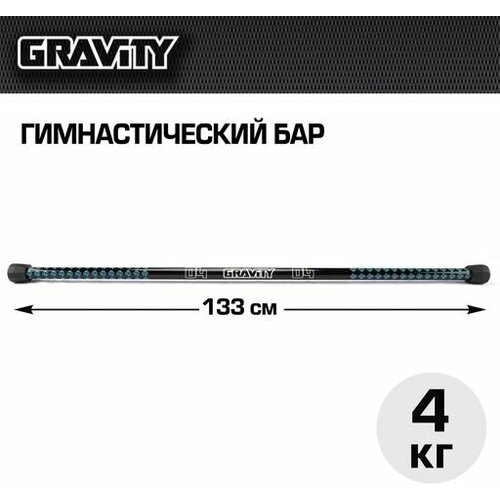 фото Гимнастический бар gravity 4 кг