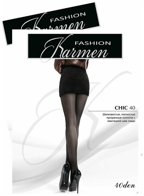 Колготки  Karmen Chic, 40 den, 2 шт., размер 2, черный