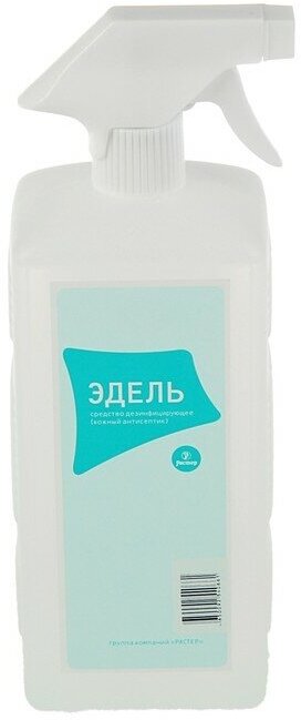 Антисептик кожный Эдель, с триггером, 1 л