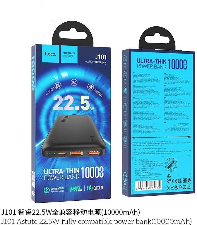 Внешний аккумулятор, зарядное устройство 10000mAh (2 выхода USB, Type-C и Micro) / Power bank Hoco J101 (22,5W)