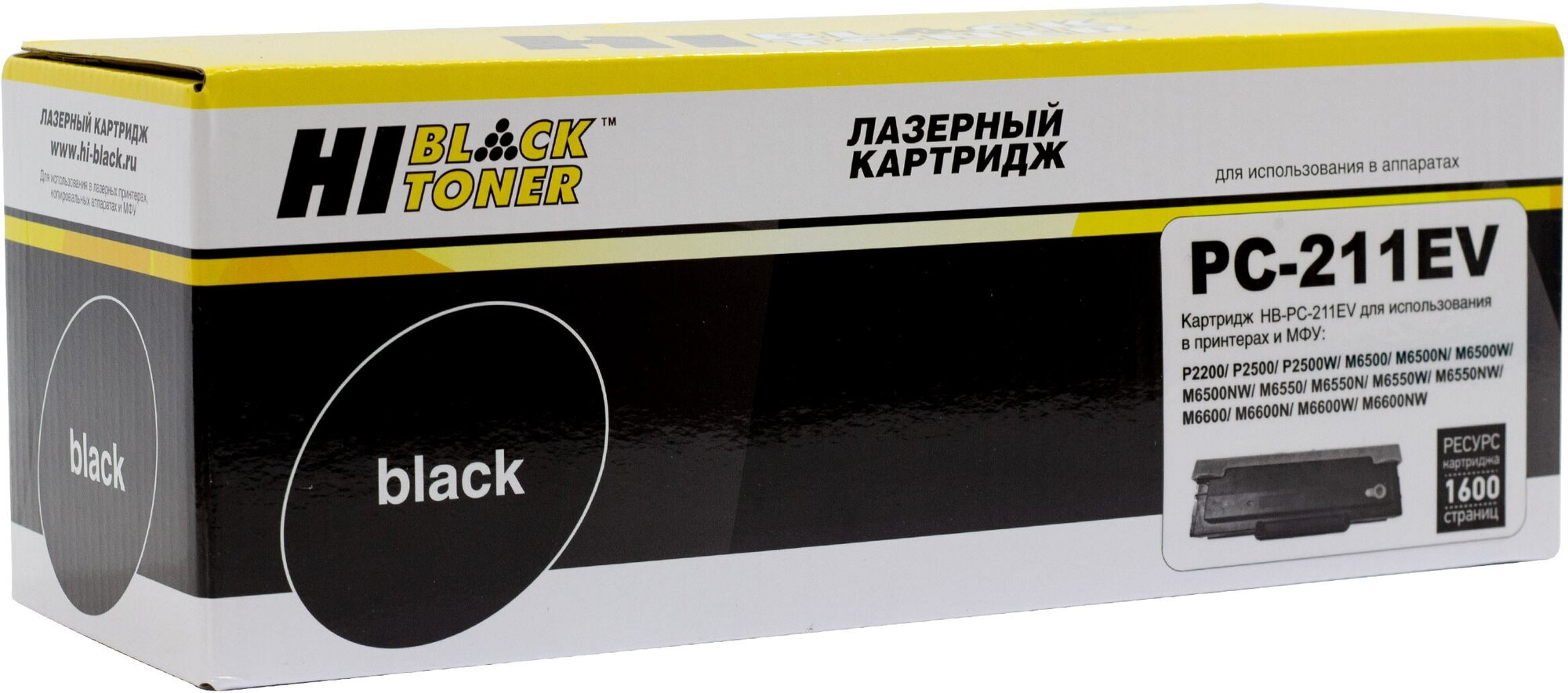 Картридж Hi-Black PC-211EV для Pantum P2200/P2207/P2507/P2500W/M6500/6550/6607, Ресурс 1600 страниц