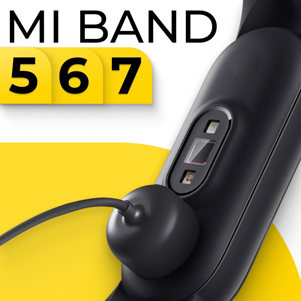 Зарядное устройство на умные смарт часы Xiaomi Mi Band 5 6 и 7 / Быстрая USB зарядка для браслета Сяоми Ми Бэнд 5 Ми Бэнд 6 и Ми Бэнд 7 / Черная