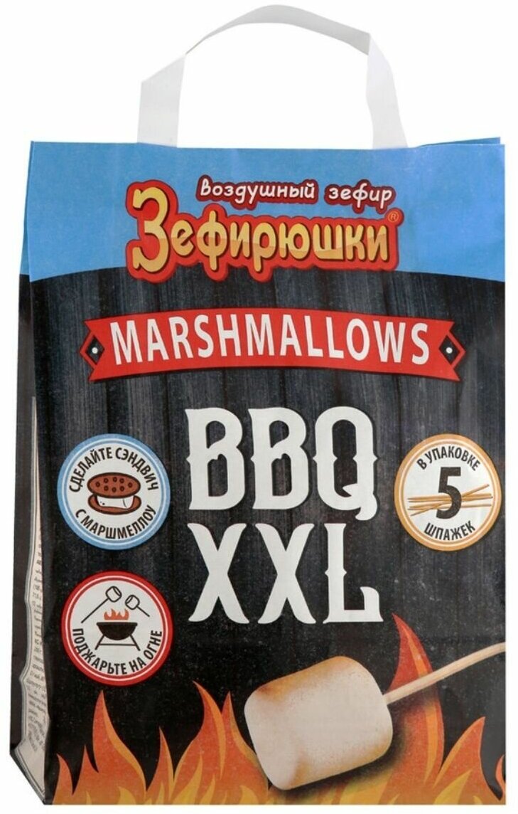 Зефир воздушный, маршмеллоу "BBQ Marshmallow", 200 г.*2уп.