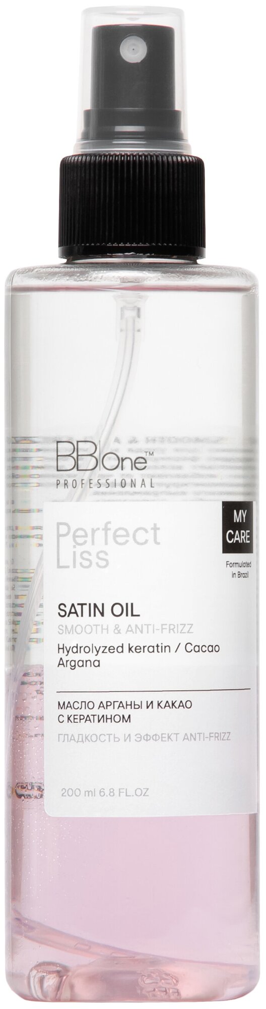 фото Двухфазное масло Perfect Liss Satin Oil Smooth & Anti-Frizz