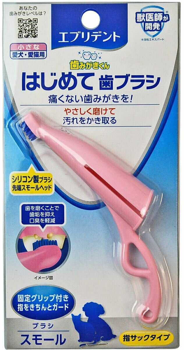 Анатомическая зубная щетка Japan Premium Pet для мелких пород и мини на основе силикона для приучения к зубной гигиене