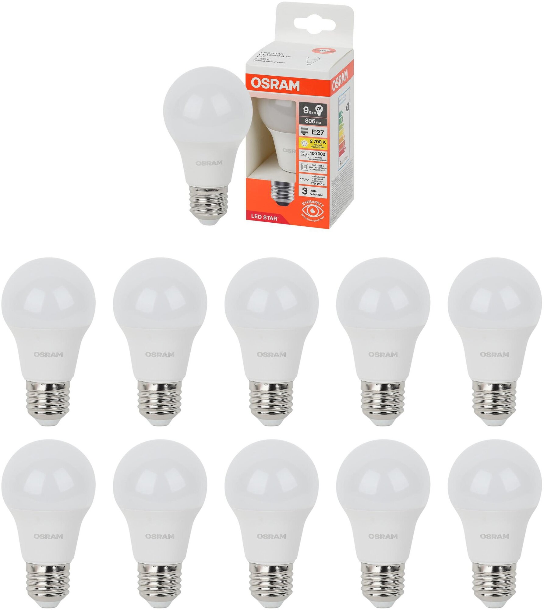 Лампа "груша" светодиодная OSRAM LED Star 9Вт 2700К E27 (10 шт)