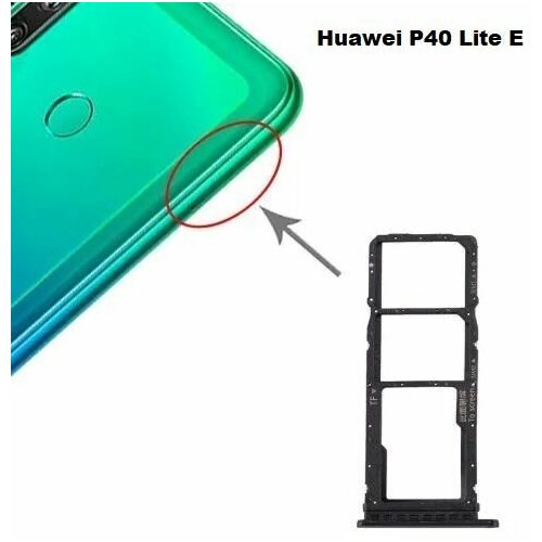 Сим лоток / Держатель сим карты / Контейнер SIM / sim holder SIM для Huawei P40 Lite E Черный