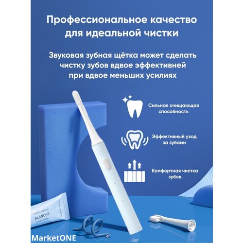 Электрическая зубная щетка Т100 / Электрическая зубная щетка Ультразвуковая Звуковая с насадками Гигиена для зубов от налета