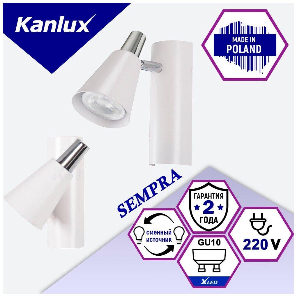 Спот Kanlux Sempra W-SR