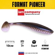 Силиконовая приманка FORMAT PIONEER 100 mm цвет F24 (5шт)