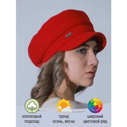 Картуз Kapi-Amur, размер 55-56, красный