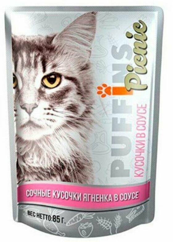Puffins PICNIC корм консервированный для кошек Ягненок соус, 85 г, 6 штук