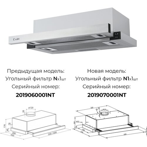 Встраиваемая вытяжка LEX Hubble 2M 600, цвет корпуса INOX, цвет окантовки/панели серебристый встраиваемая вытяжка lex hubble 2m 600 inox