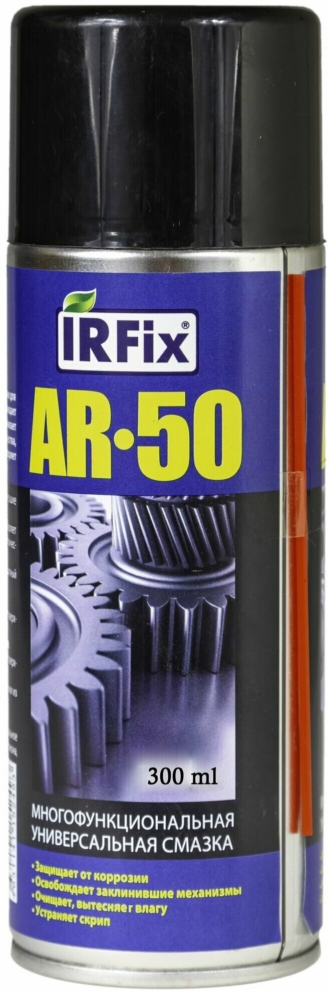 Смазка многофункциональная универсальная IRFIX AR-50