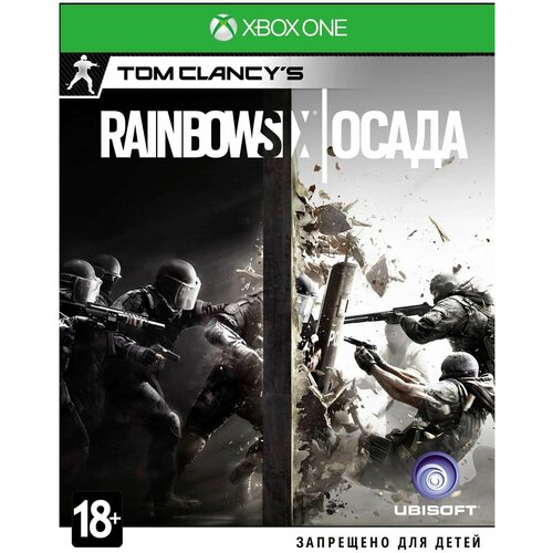 Игра Tom Clancy's Rainbow Six: Осада (Xbox Series; Xbox One, Русская версия)