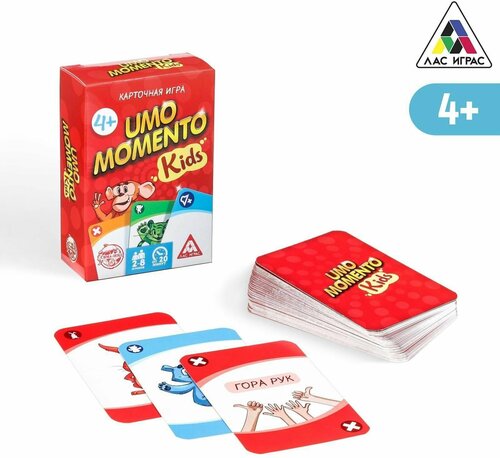 Карточная игра UMO momento. Kids, 70 карт