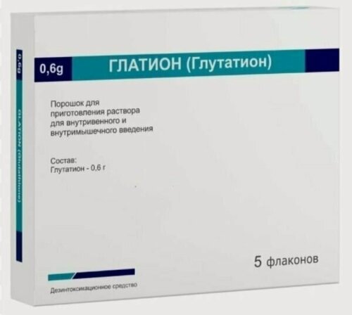 Изображение товара Глатион лиофилизированный порошок для приг. раствора для в/м и в/в введ. фл. 600мг 5шт