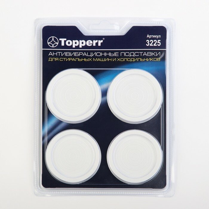 Подставки Topperr, для стиральных машин и холодильников, антивибрационные, тонкие, 4 шт - фотография № 5