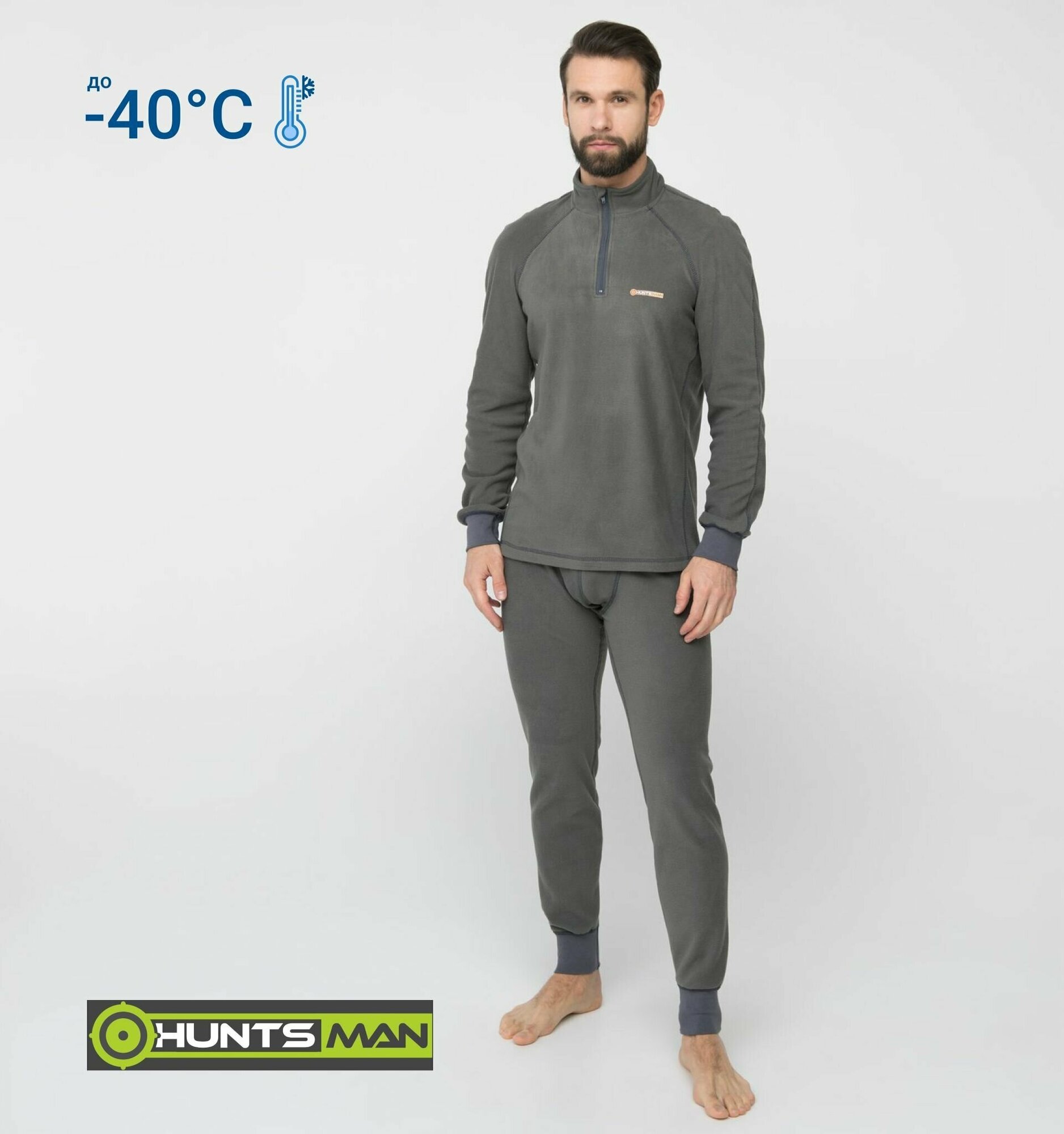 Термобелье Huntsman Thermoline ZIP