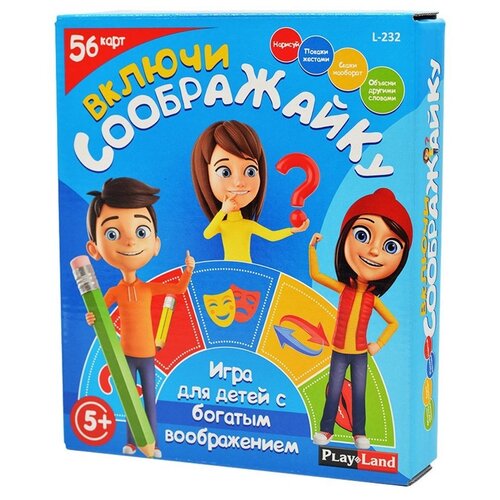 Play Land Включи соображайку L-232