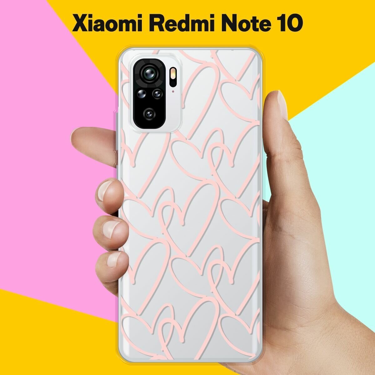 Силиконовый чехол на Xiaomi Redmi Note 10 Розовые сердца / для Сяоми Редми Ноут 10
