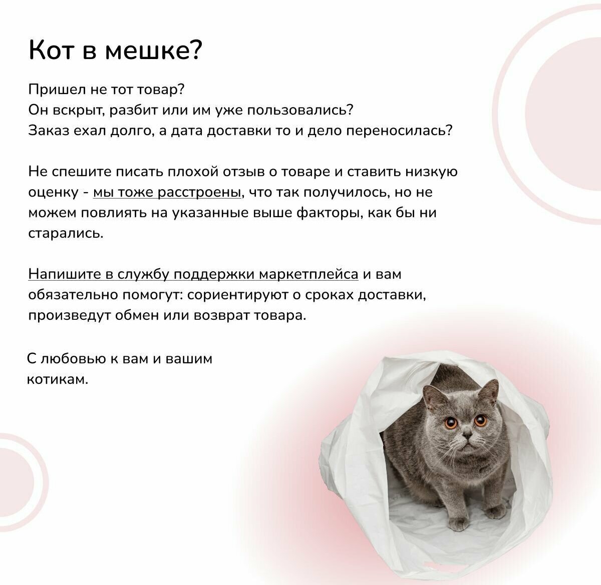 Расческа / Пуходерка / Щетка для вычесывания кошек и собак, PUR PUR PRUS, розовая - фотография № 5