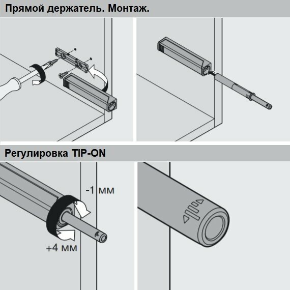 Толкатель фасада Blum TIP-ON (Push-to-open) короткий серый в комплекте ...