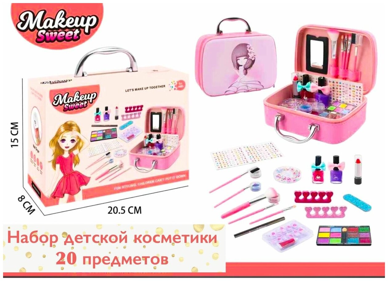 Детская...
