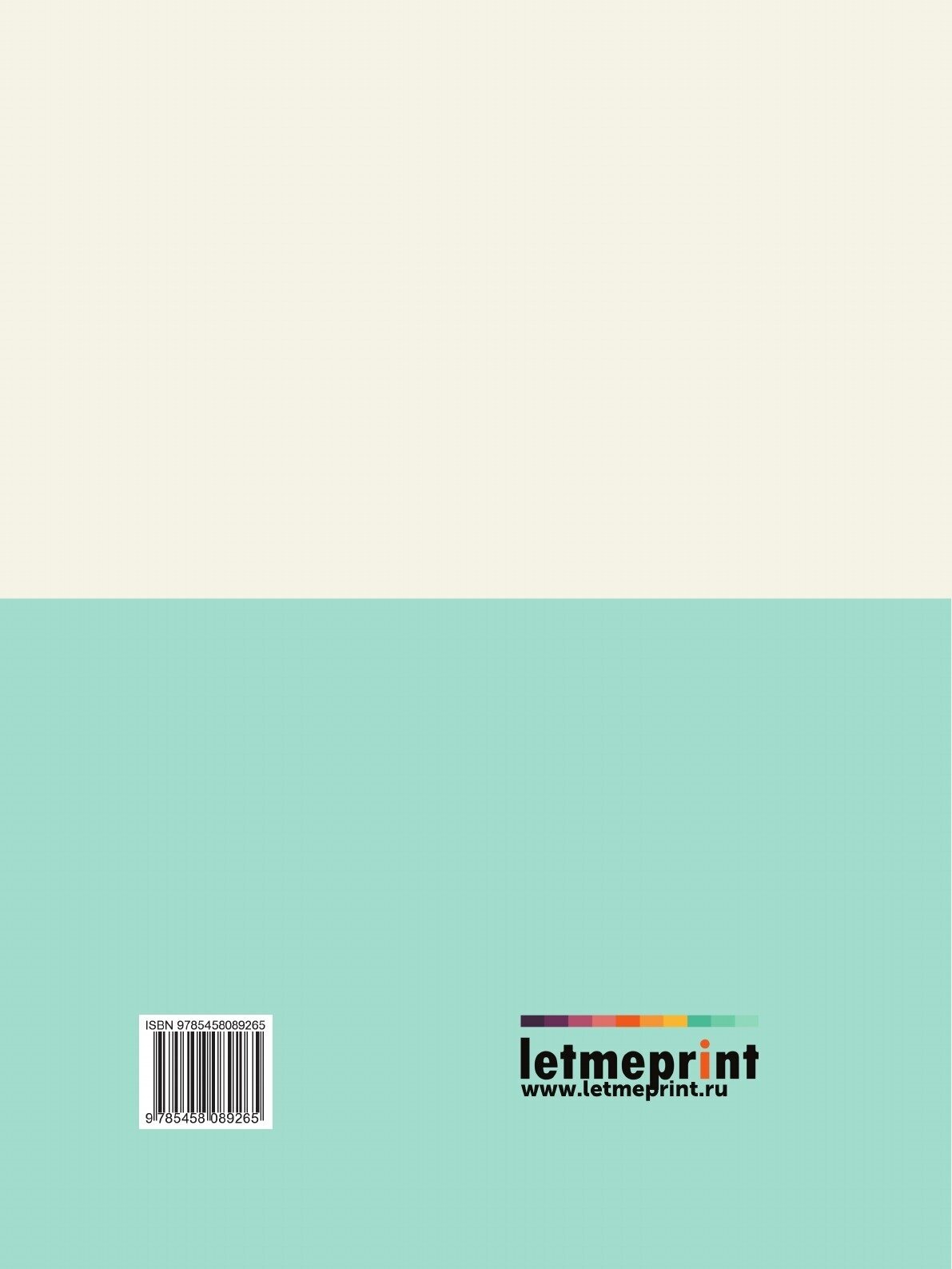 Книга Великая Реформа, Русское Общество и крестьянский Вопрос В прошлом и настоящем, том 1 - фото №2