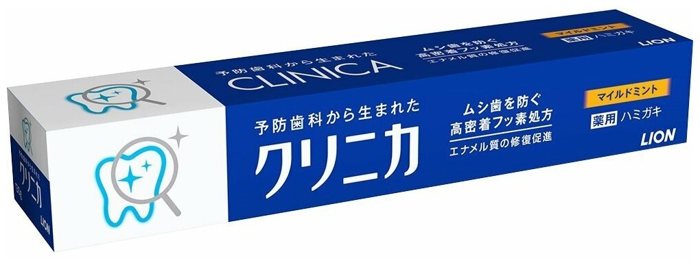 Зубная паста Lion Clinica Mild Mint с легким ароматом мяты, 130 гр - фото №2
