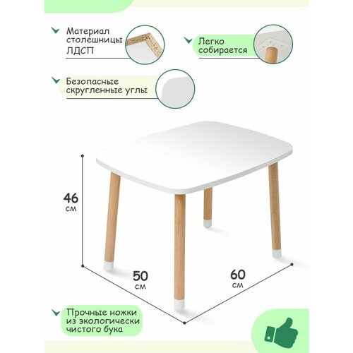 Детский стол белый деревянный мебель в детскую комнату
