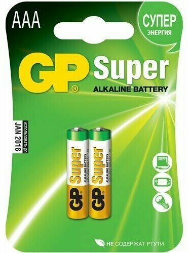 Батарейка GP 24A Super Alkaline (AAA, 2 шт)