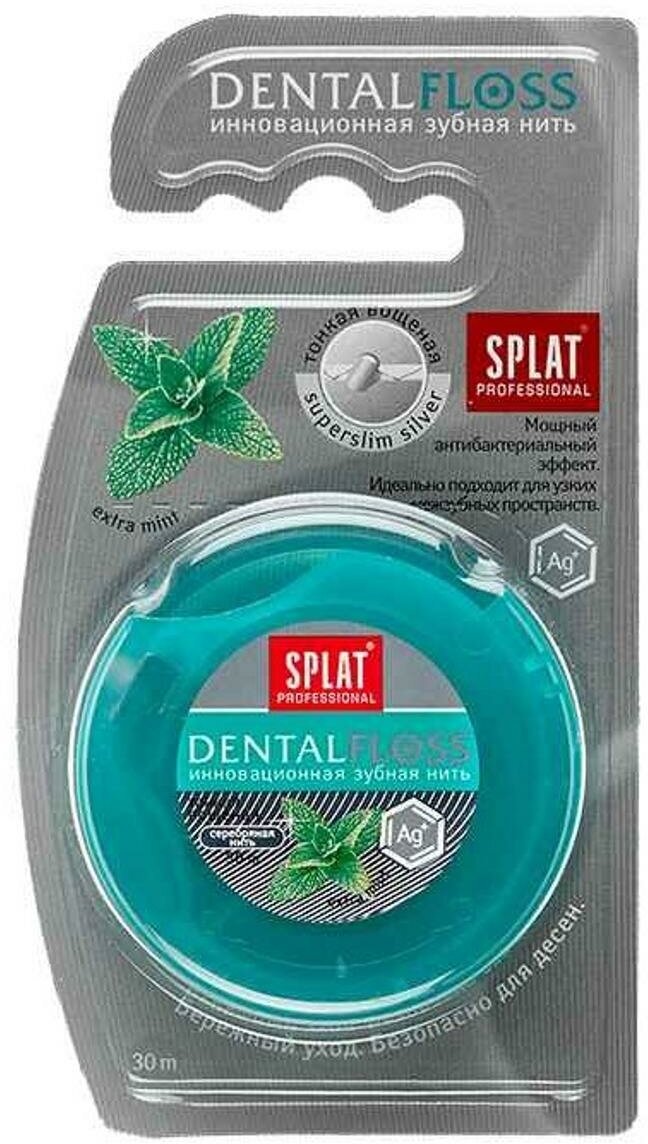 Зубная нить SPLAT Professional DentalFloss c волокнами серебра, 30 м