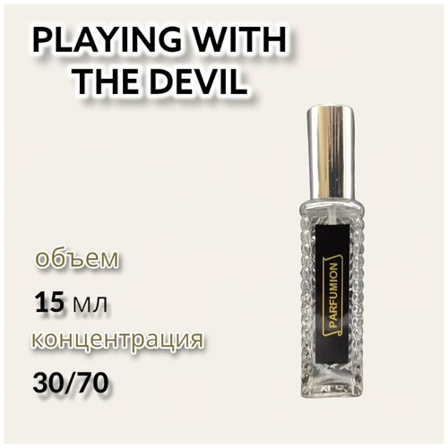 Духи Playing With The Devil от Parfumion kilian playing with the devil unisex 4 7 5ml edp travel