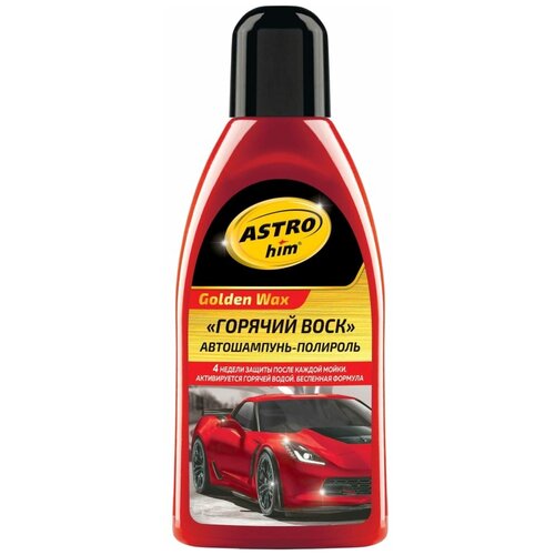 Автошампунь-Полироль Горячий Воск 500 Мл Astrohim Ac317 ASTROHIM арт AC317 470₽