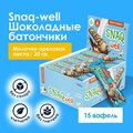 Шоколадные батончики Snaq Fabriq Snaq-well - вафли без сахара, без глютена, 15шт х 20г