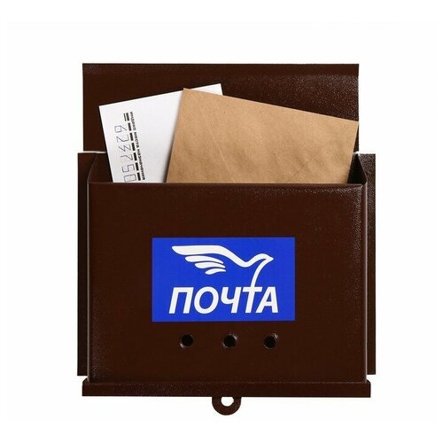 Ящик почтовый без замка (с петлёй), горизонтальный «Письмо», коричневый