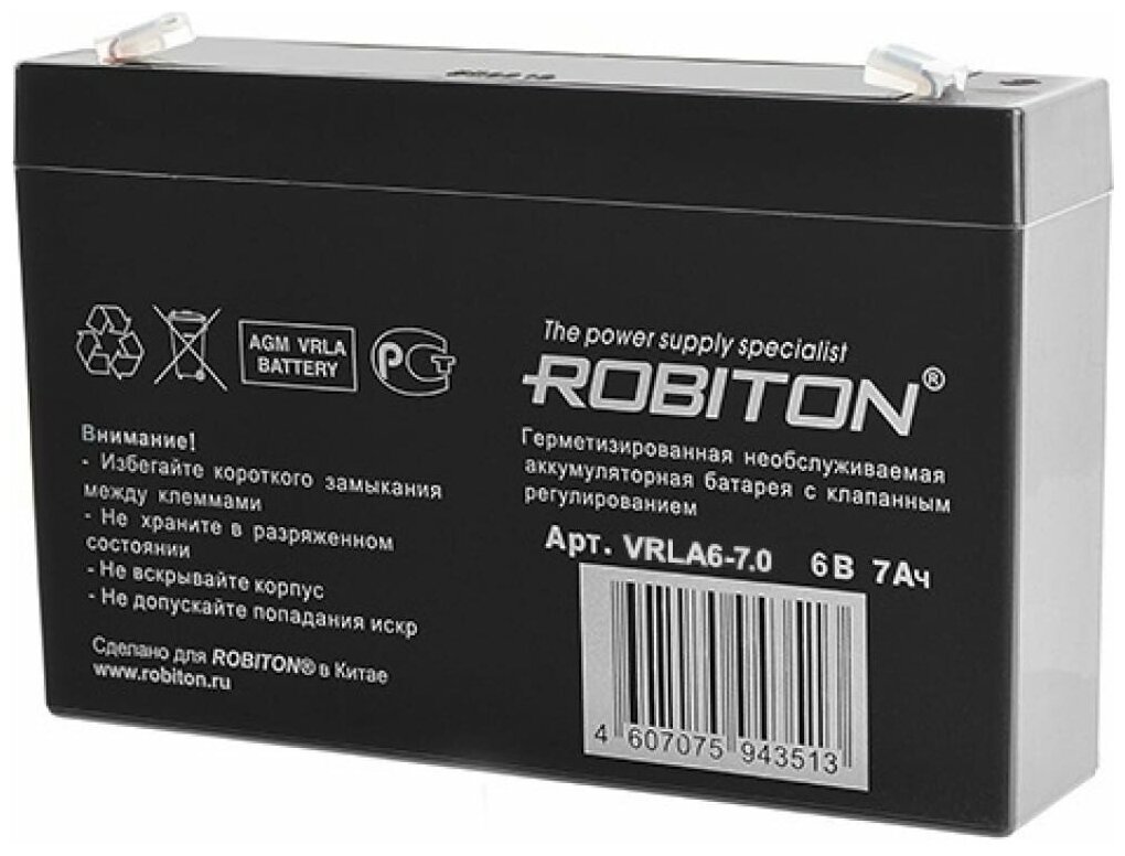 Свинцово-кислотный аккумулятор ROBITON VRLA6-7.0 (6 В 7 Ач)