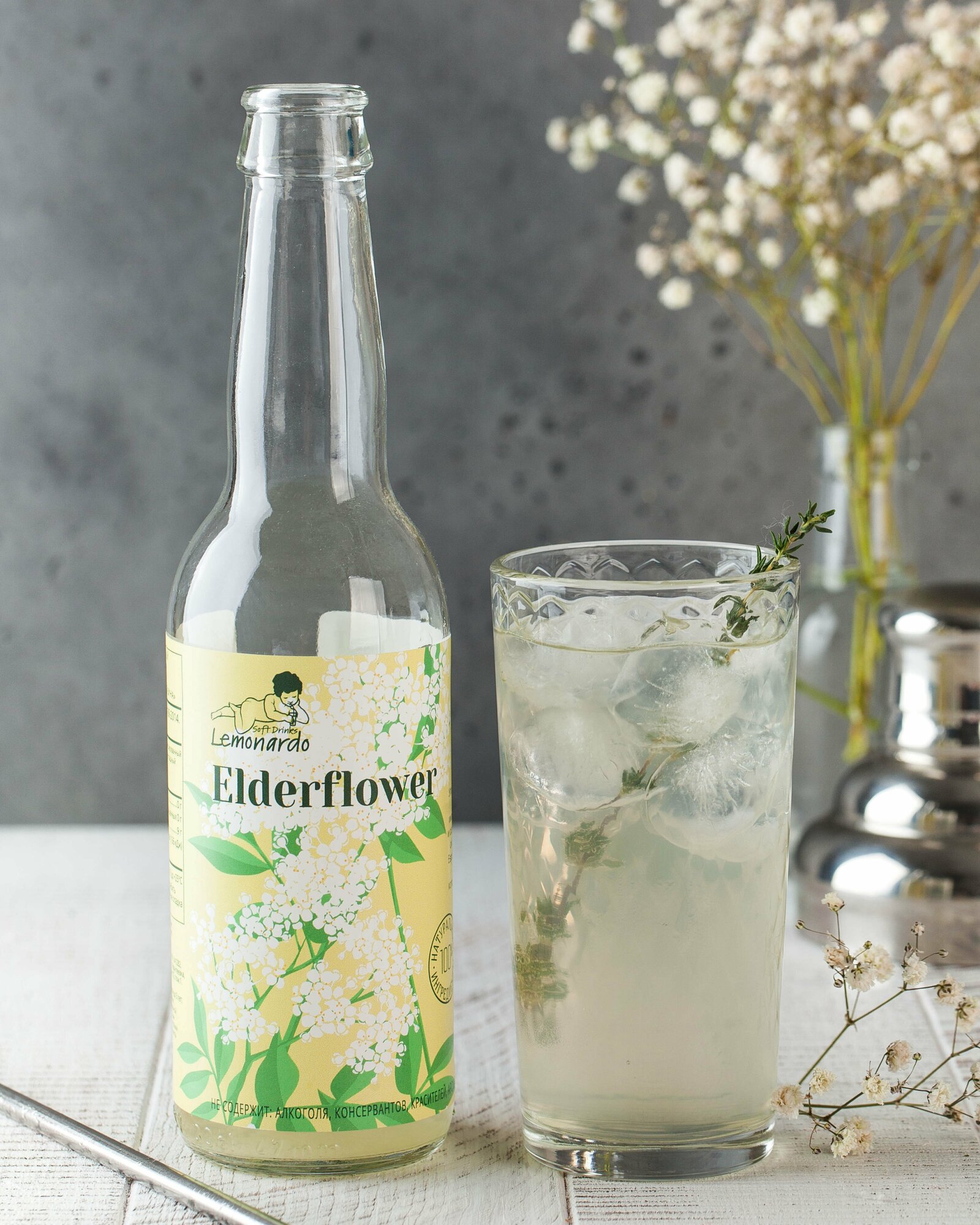 Напиток газированный "Лимонад из цветов бузины" без сахара / Lemonardo Elderflower, 330 мл. 12шт - фотография № 3