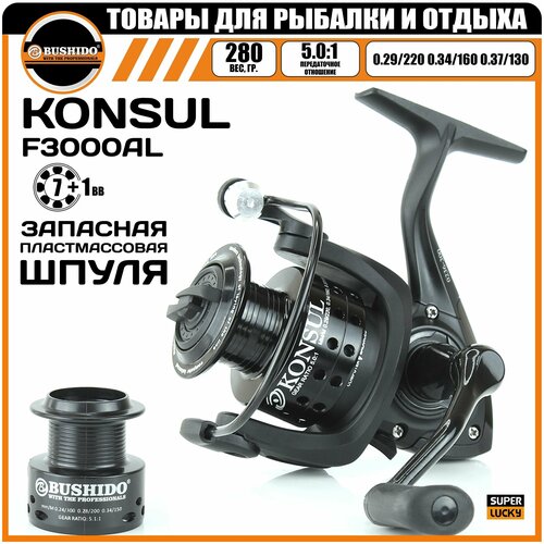 Катушка рыболовная BUSHIDO KONSUL F3000A (Кол-во подшипников - 7+1BB); (Фрикцион - Передний) катушка рыболовная bushido oliver f2000a кол во подшипников 7 1bb фрикцион передний