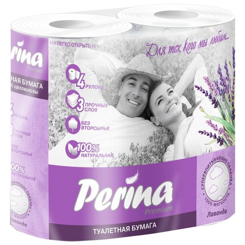 Туалетная бумага Perina Premium Lavender белая трехслойная 4 шт., белый