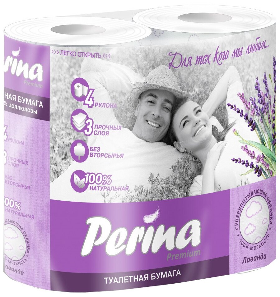 Туалетная бумага Perina Premium Lavender белая трехслойная 4 рул.