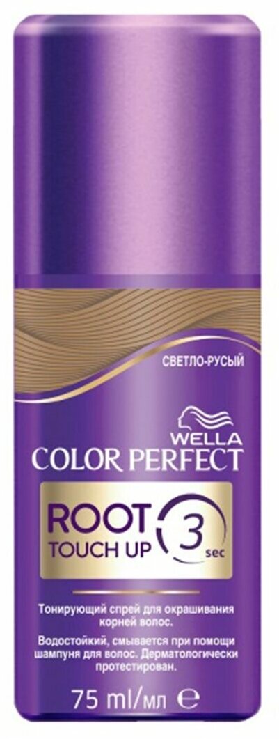 Wella Color Perfect Спрей тонирующий для корней волос 75мл светло-русый