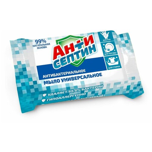 Мыло туалетное Антисептин Универсальное, антибактериальное, 200 г-4 шт.