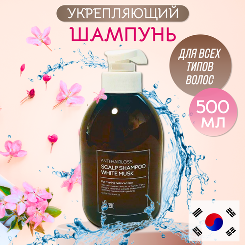 Укрепляющий шампунь TENZERO ANTI HAIRLOSS SCALP/Уход за волосами