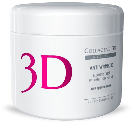 Medical Collagene 3D Маска Medical Collagene 3D альгинатная с экстрактом спирулины 200 г, 200 г, 200 мл