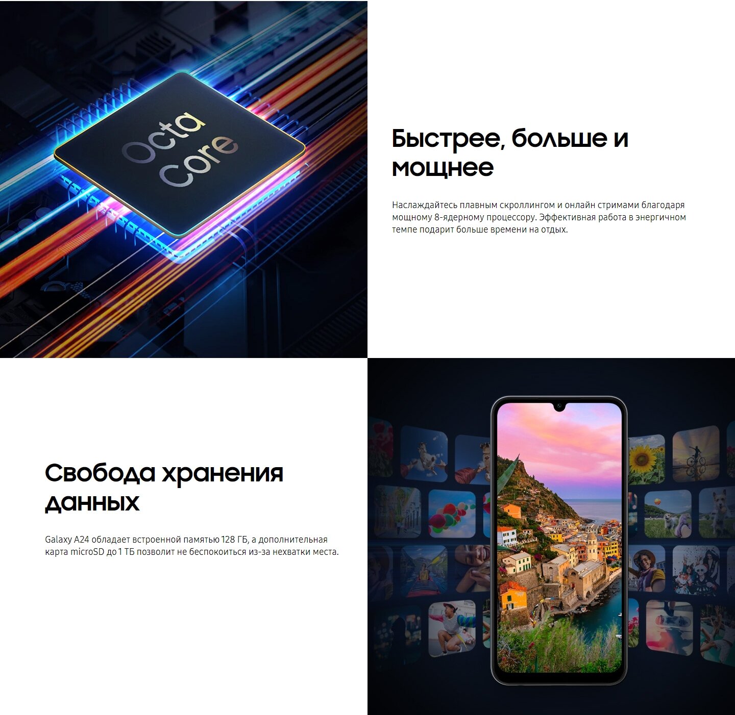 Смартфон Samsung - фото №14