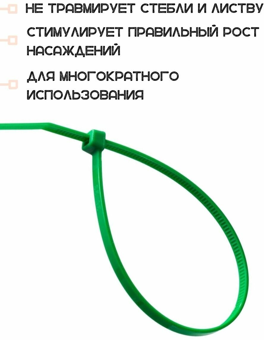 Крепеж-хомут "Listok" универсальный для подвязки 15см 25